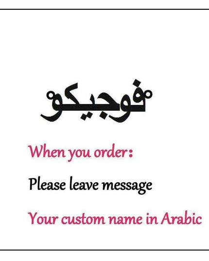 Customizable 18K Gold Plated Arabic Name Necklace in 925 Sterling Silver