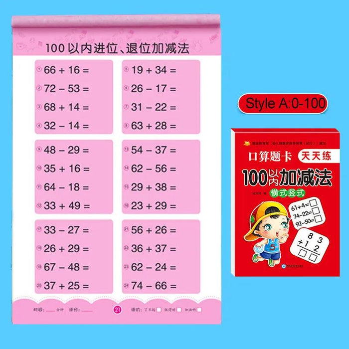 Preschool Math Adventure Workbook: Engaging Activities for Early Learners - 95 Pages