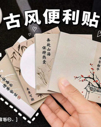 Elegant Chinese Art-Inspired Sticky Notes Set: Infuse Creativity into Your Workspace