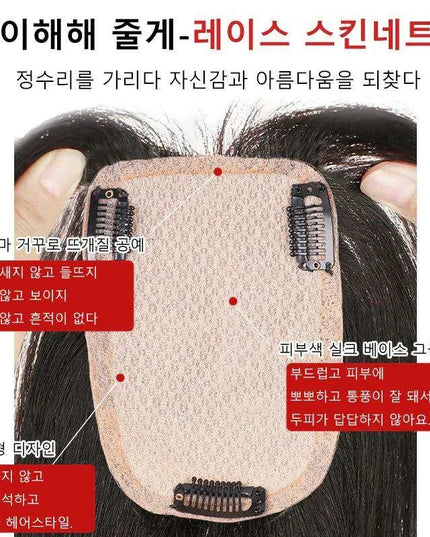 Chic Bangs Remy Human Hair Topper for Volume and Style Enhancement