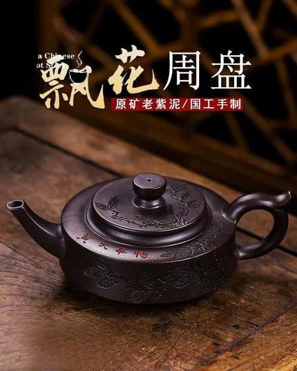 Artisan Yixing Purple Clay Teapot - Mesmerizing Floating Flower Kung Fu Tea Set, 280ml Capacity