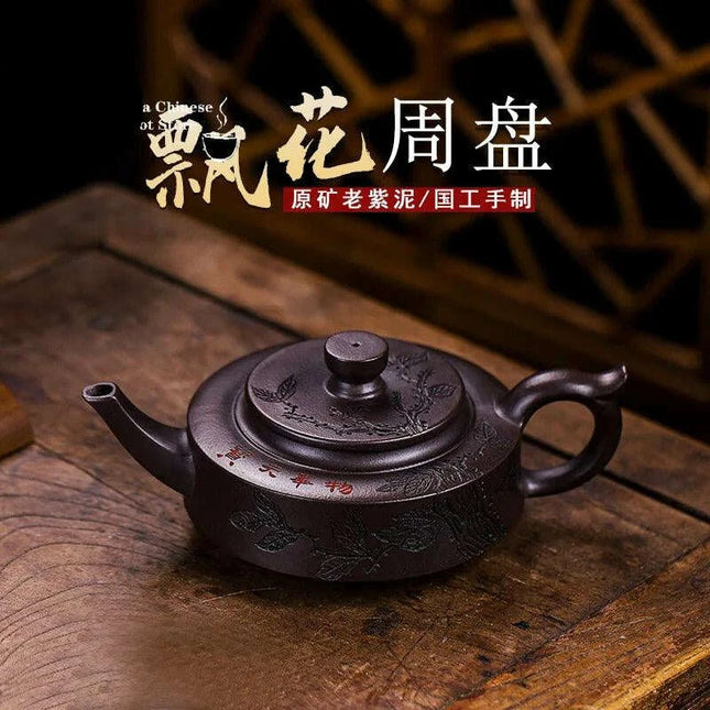 Artisan Yixing Purple Clay Teapot - Mesmerizing Floating Flower Kung Fu Tea Set, 280ml Capacity