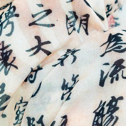 Lantingjiyu Snowflake Chiffon Tablecloth — New Chinese Ink Landscape, Tea Room & Study