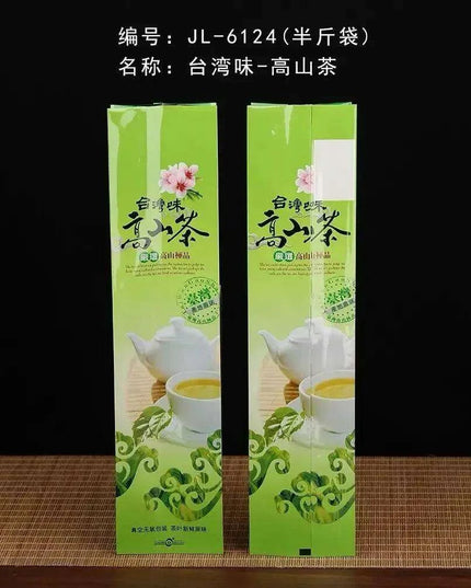 Anxi Ti Kuan Yin Black Oolong Tea - 250g | Eco-Conscious Indulgence for Tea Lovers