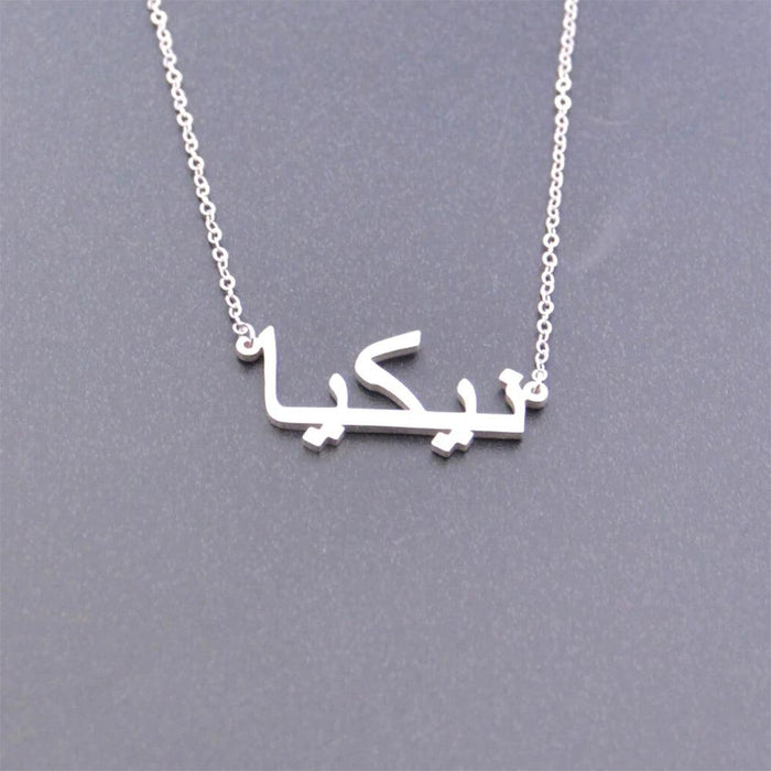 Personalized Arabic Name Stainless Steel Pendant Necklace - Stylish Custom Jewelry