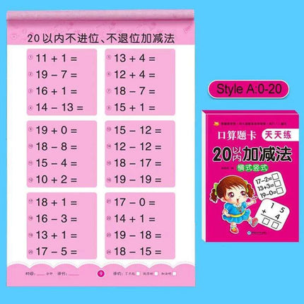 Preschool Math Adventure Workbook: Engaging Activities for Early Learners - 95 Pages