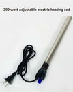 200w Rod