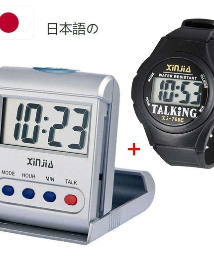 Set of two - Voice-Activated Digital Clock for the Visually Impaired and Seniors (10 languages)