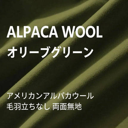 Olive green velvet fabric swatch with softly highlighted folds