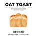 Whimsical Bread Toast & Coffee Sticky Notes: Adorable Kawaii Notepads