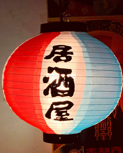 Elegant Handmade Japanese Silk Waterproof Lantern for Outdoor Spaces - 30x30CM