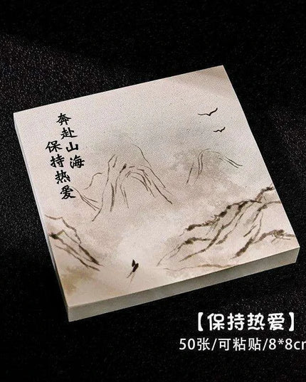 Elegant Chinese Art-Inspired Sticky Notes Set: Infuse Creativity into Your Workspace