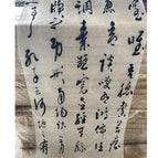 Width 0.5m height 2.5m (poor room inscription) embroidery craft