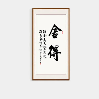 Tranquil Zen Chinese Calligraphy Canvas Art Print for Home Decor