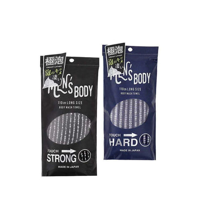 Japanese Luxury Exfoliating Body Brush for Silky Smooth Skin