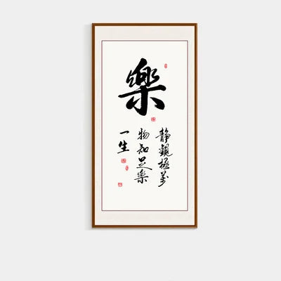 Tranquil Chinese Brushstroke Artwork - Sophisticated Oriental Wall Decor