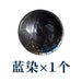 Elegant 3.5 Inch Handcrafted Japanese Ceramic Snack Bowl – Vintage Stoneware Dipping Dish