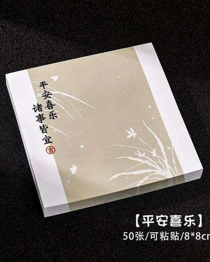 Elegant Chinese Art-Inspired Sticky Notes Set: Infuse Creativity into Your Workspace