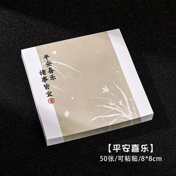 Elegant Chinese Art-Inspired Sticky Notes Set: Infuse Creativity into Your Workspace
