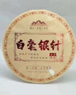 Baihao 300g