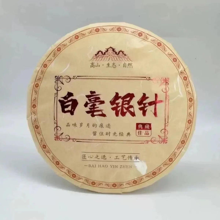 Celestial Bliss Bai Cha Tea Collection - A Celebration of Freshness in Every Sip