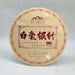 Celestial Bliss Bai Cha Tea Collection - A Celebration of Freshness in Every Sip