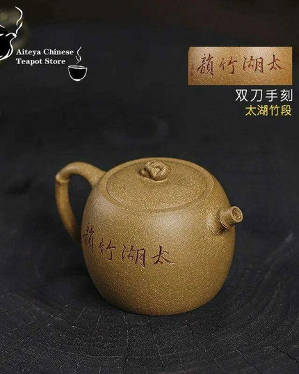 Yixing Handmade Purple Clay Kung Fu Teapot Set - 180ml Taihu Lake Design
