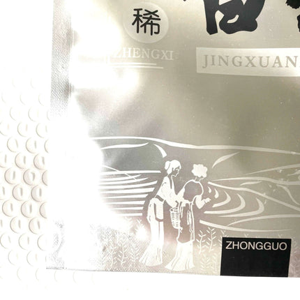 Celestial Bliss Bai Cha Tea Collection - A Celebration of Freshness in Every Sip