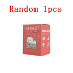 Random 1pcs