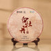 Moonlit Elegance Bai Cha Tea Set - The Essence of Freshness