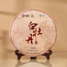 Moonlit Elegance Bai Cha Tea Set - The Essence of Freshness