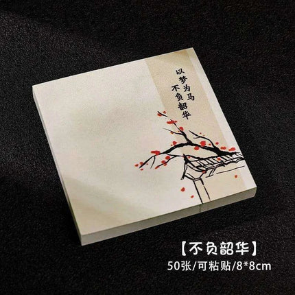 Elegant Chinese Art-Inspired Sticky Notes Set: Infuse Creativity into Your Workspace