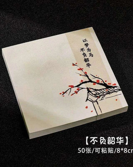 Elegant Chinese Art-Inspired Sticky Notes Set: Infuse Creativity into Your Workspace