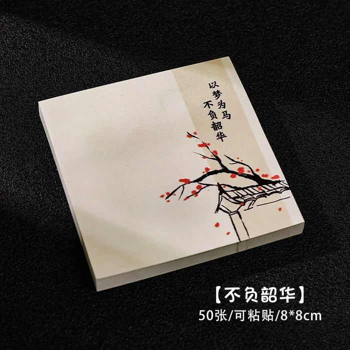 50-Piece Chinese Artistry Sticky Notes Set: Enhance Your Workspace with Cultural Elegance