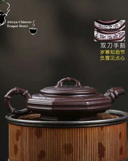 Elegant Yixing Purple Clay Bamboo-Inspired Kung Fu Tea Set - 120ml Teapot