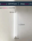 White  L 120cm / Warm White (3000K)