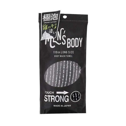 Japanese Luxury Exfoliating Body Brush for Silky Smooth Skin