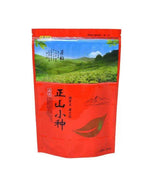 250 Lapsang Souchong 2