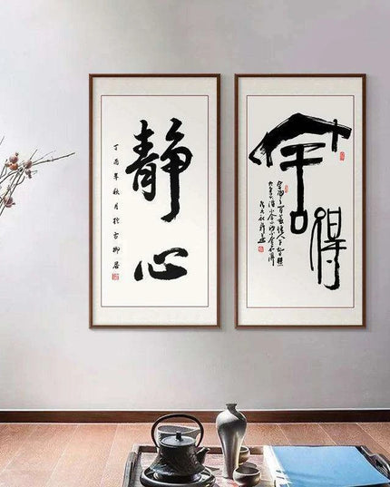 Serenity in Strokes: Chinese Calligraphy Canvas Art for Mindful Living