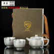Tea set 4
