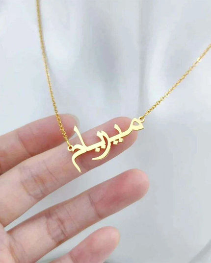 Personalized Arabic Name Stainless Steel Pendant Necklace - Stylish Custom Jewelry