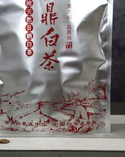 Anxi Tikuanyin Oolong Tea Discovery | Premium Sustainable Chinese Tea Experience