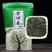 Anxi Ti Kuan Yin Black Oolong Tea Collection - 250g | Sustainable Packaging