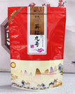 No.9 Black Tea 250g