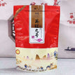 No.9 Black Tea 250g