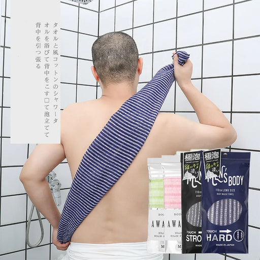 Japan Sponge Body Scrub Brush - Dead Skin Removal Bathing Wisp