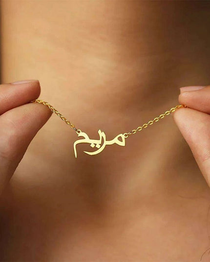 Personalized Arabic Name Stainless Steel Pendant Necklace - Stylish Custom Jewelry