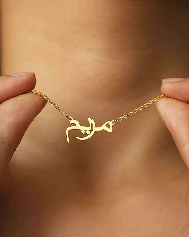 Personalized Arabic Name Stainless Steel Pendant Necklace - Stylish Custom Jewelry