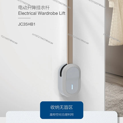 Customized storage cabinet lift hanging rod, wardrobe lift smart home, pull-down electric customized-storage-cabinet-lift-hanging-rod-wardrobe-lift-smart-home-pull-down-electric