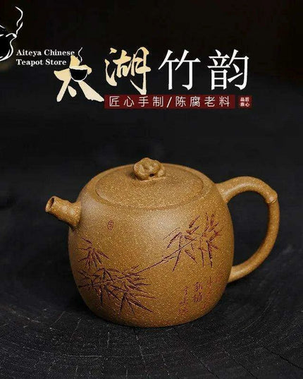 Yixing Handmade Purple Clay Kung Fu Teapot Set - 180ml Taihu Lake Design